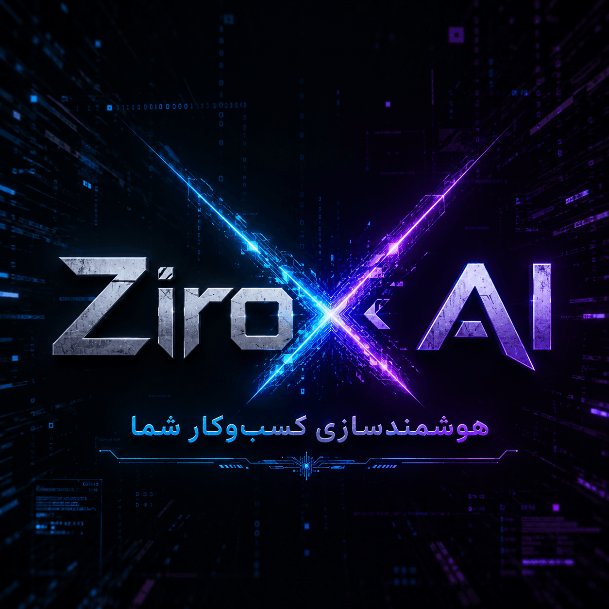 هوش مصنوعی در مهاجرت و ویزا: تحلیل شانس دریافت ویزا بر اساس پروفایل متقاضی